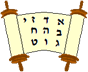 torah1