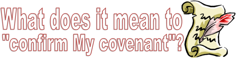 confirm