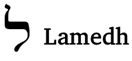 lamedh