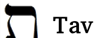 tav
